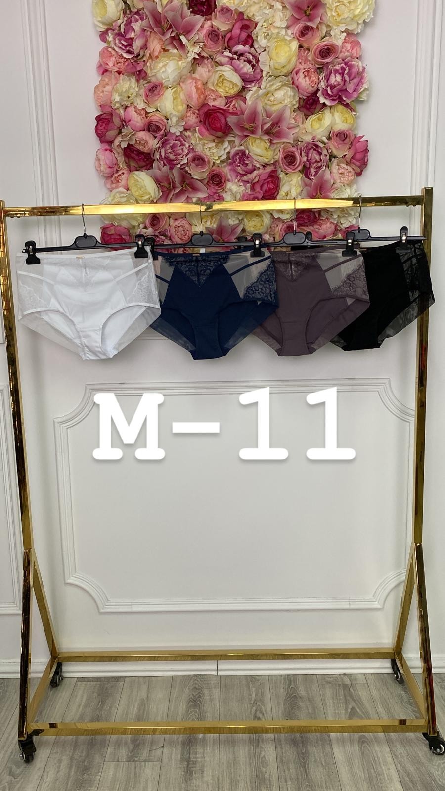 MAJTKI (51828) M-11