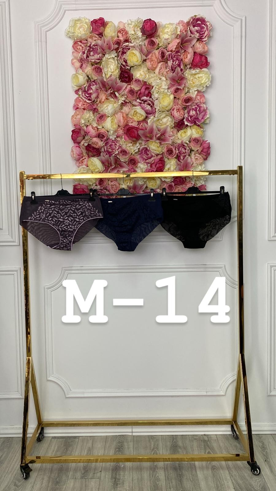 MAJTKI (52108) M-14